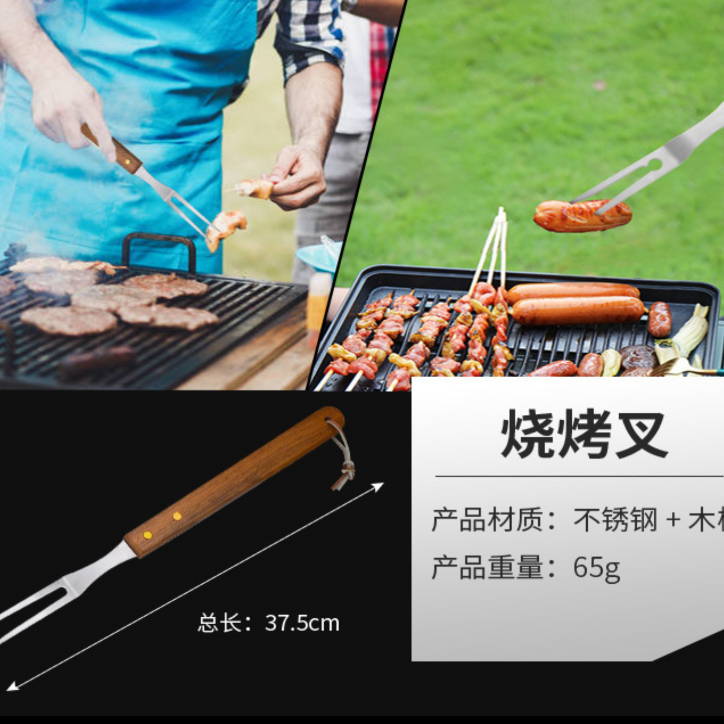 Wooden Handled BBQ Tool Set