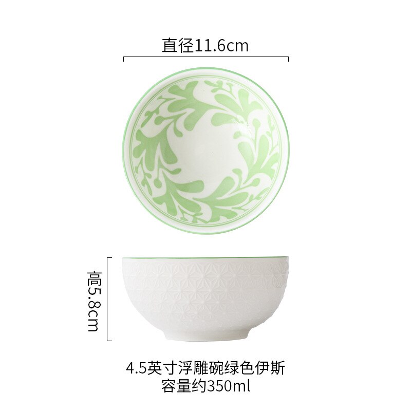 4.5-Inch Ceramic Rice Bowl