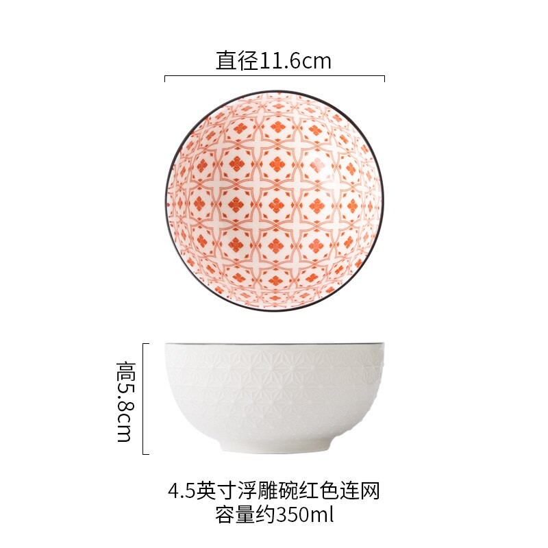4.5-Inch Ceramic Rice Bowl