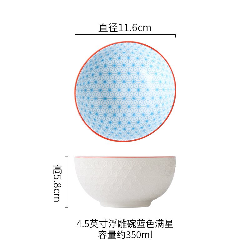 4.5-Inch Ceramic Rice Bowl