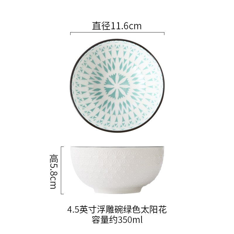 4.5-Inch Ceramic Rice Bowl