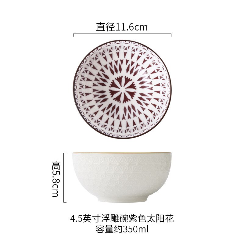 4.5-Inch Ceramic Rice Bowl