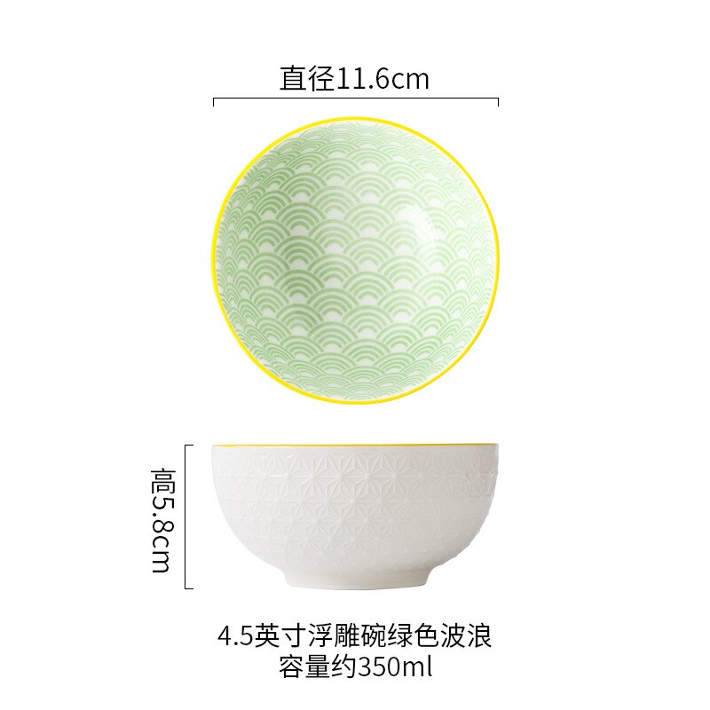4.5-Inch Ceramic Rice Bowl