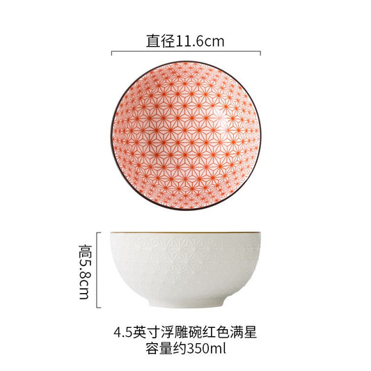 4.5-Inch Ceramic Rice Bowl
