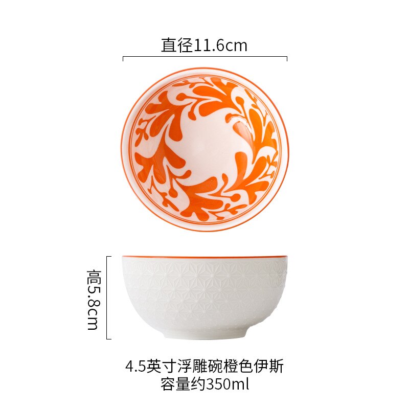 4.5-Inch Ceramic Rice Bowl