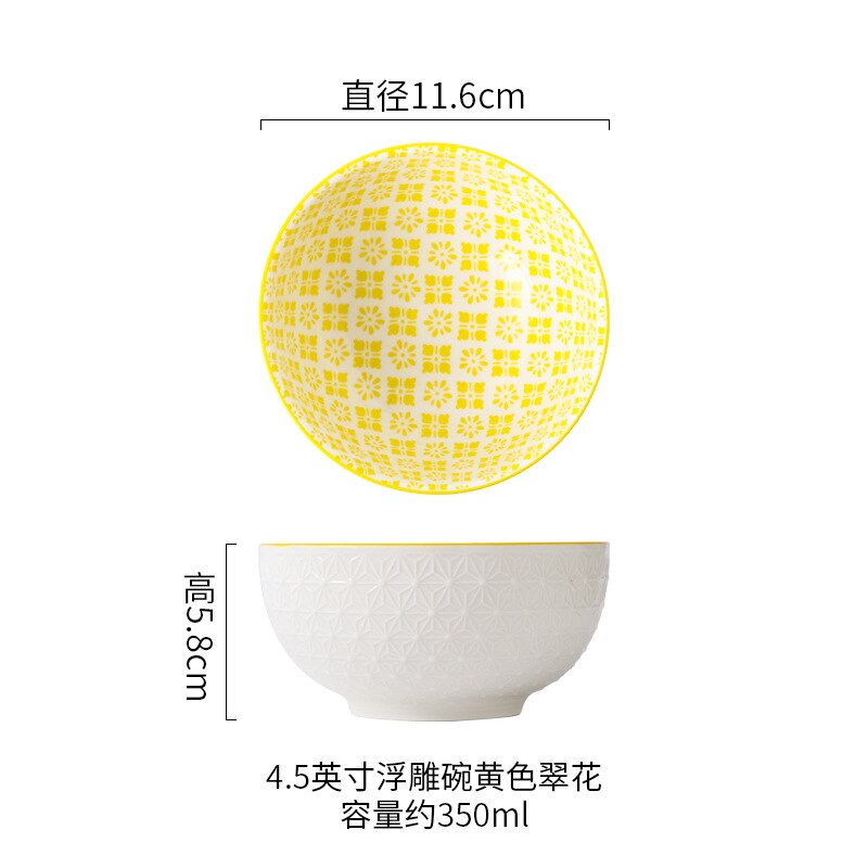 4.5-Inch Ceramic Rice Bowl
