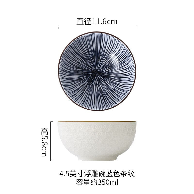 4.5-Inch Ceramic Rice Bowl