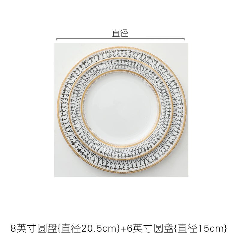 Stripe Design Dinner Plate Set