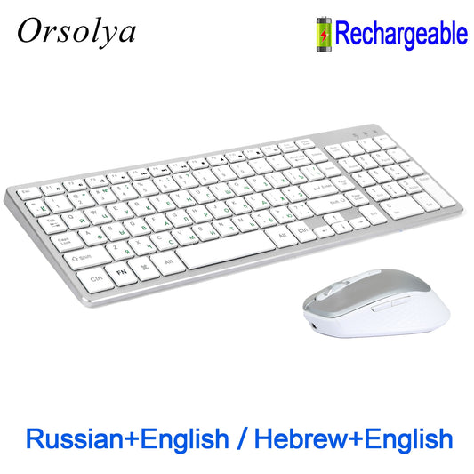 Silent Keyboard and Mouse Set