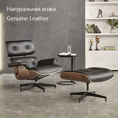 Modern Fashion Lounge Chair