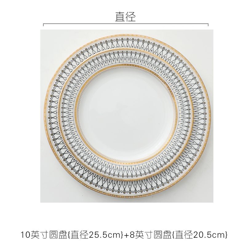 Stripe Design Dinner Plate Set
