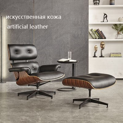 Modern Fashion Lounge Chair