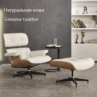 Modern Fashion Lounge Chair