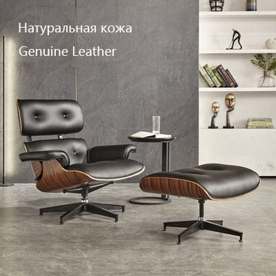 Modern Fashion Lounge Chair