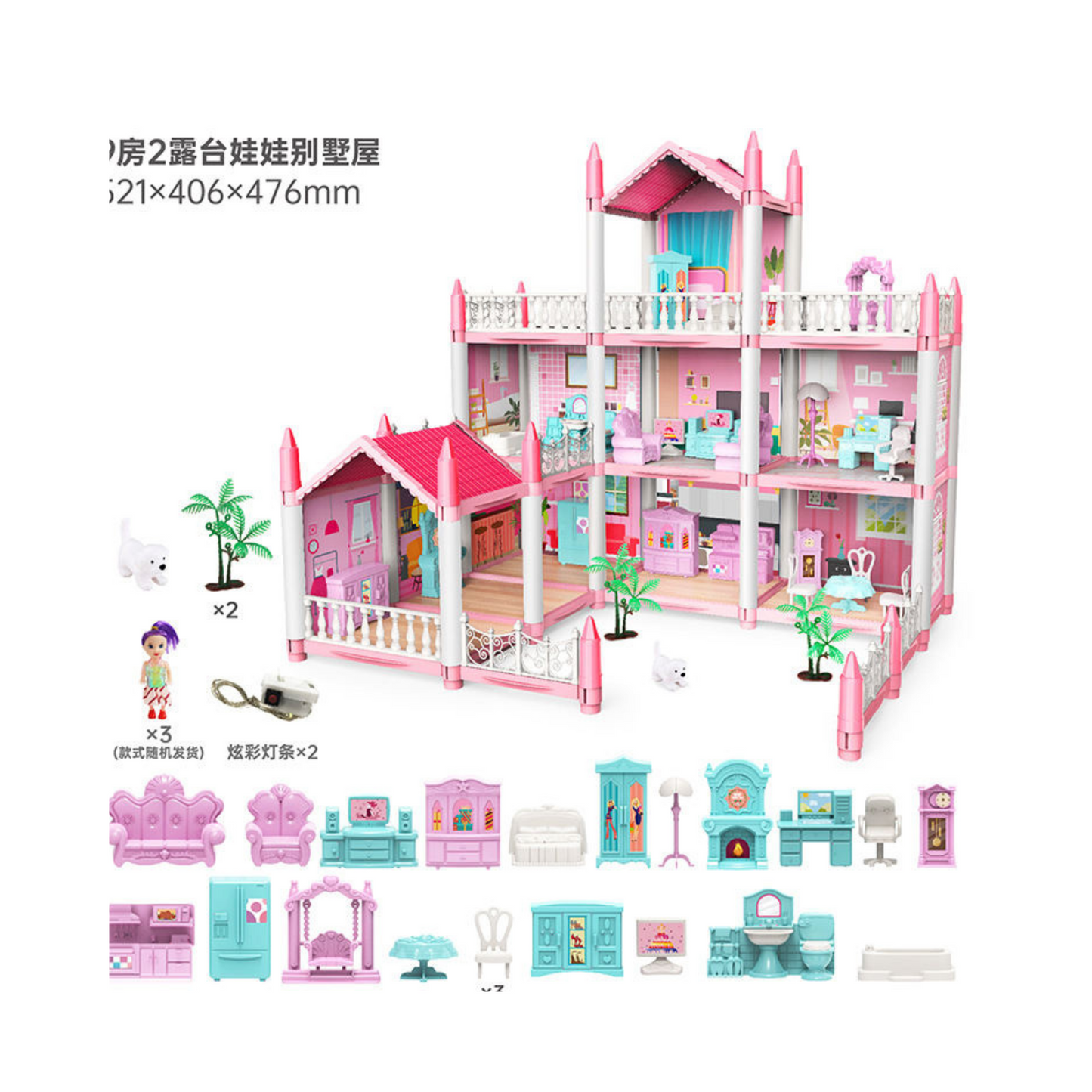 Wholesale Plastic Big Doll House