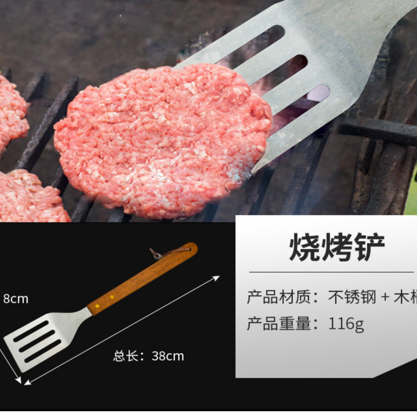 Wooden Handled BBQ Tool Set