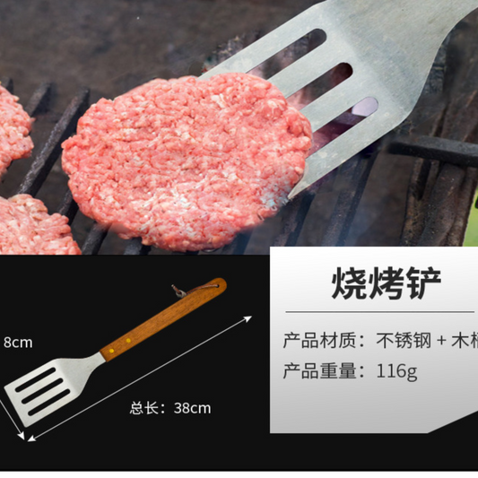 Wooden Handled BBQ Tool Set