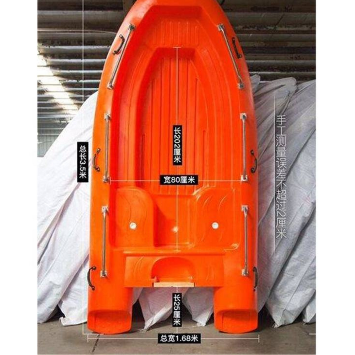 Durable Rigid Hull Boat