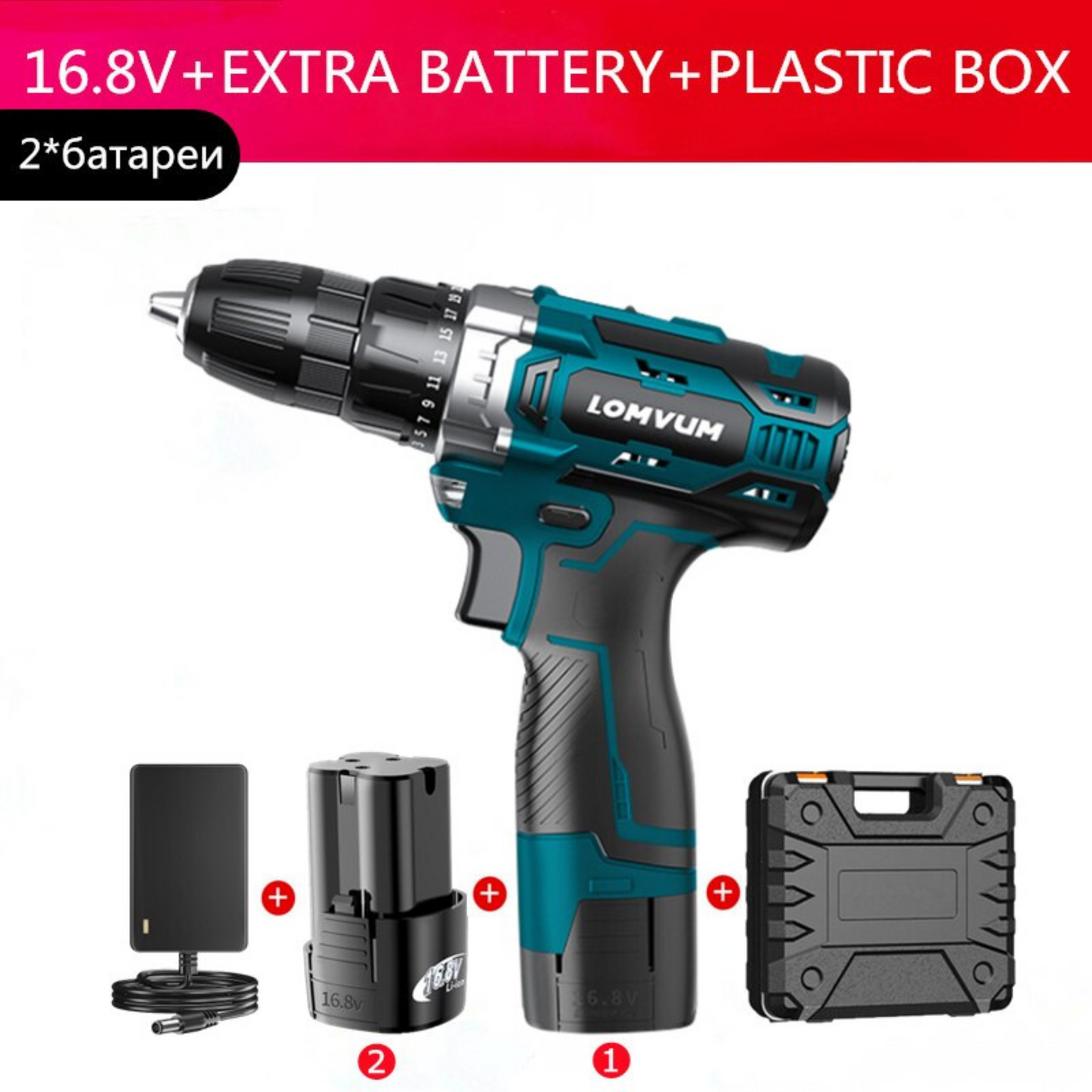 16.8V Lithium Battery Screwdriver