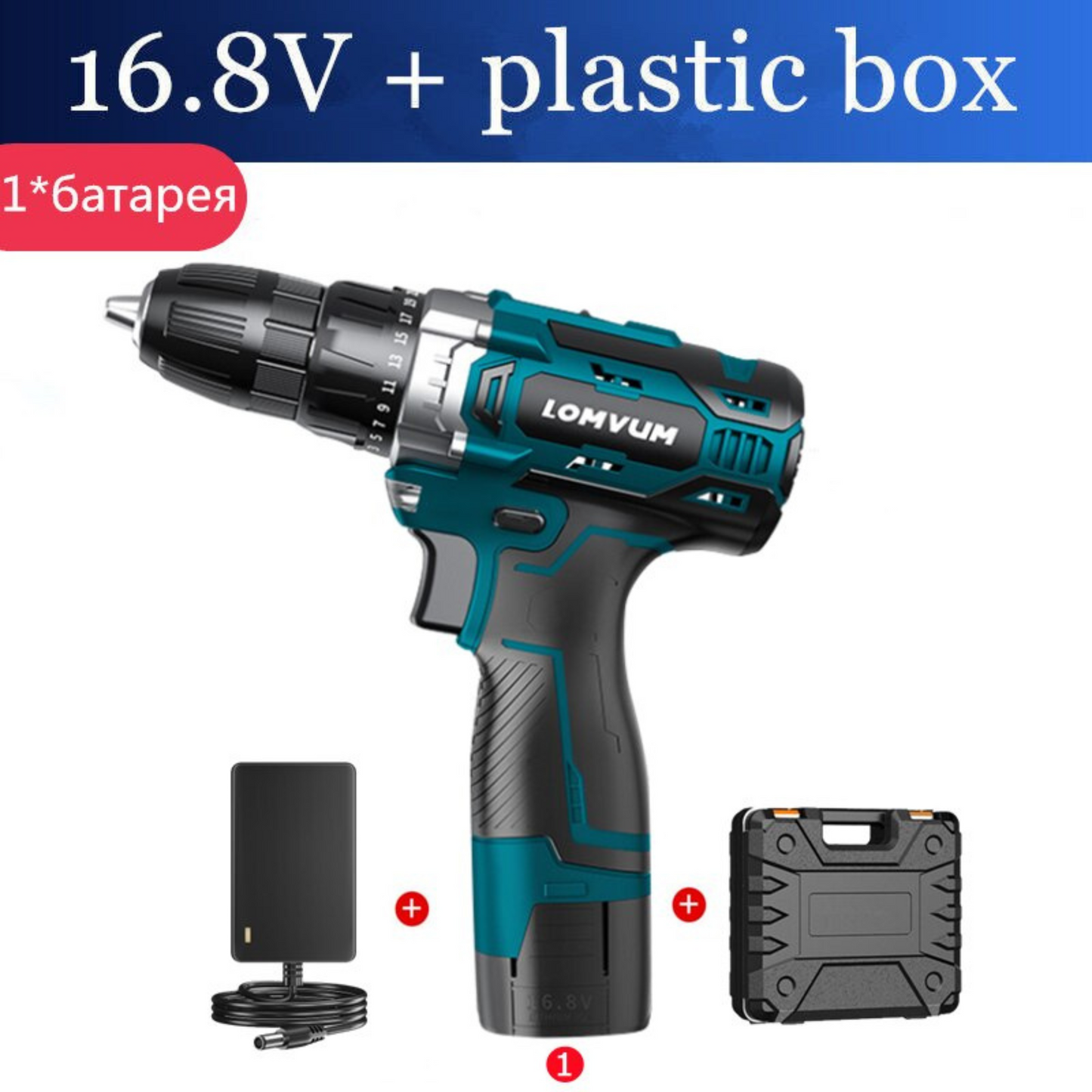 16.8V Lithium Battery Screwdriver