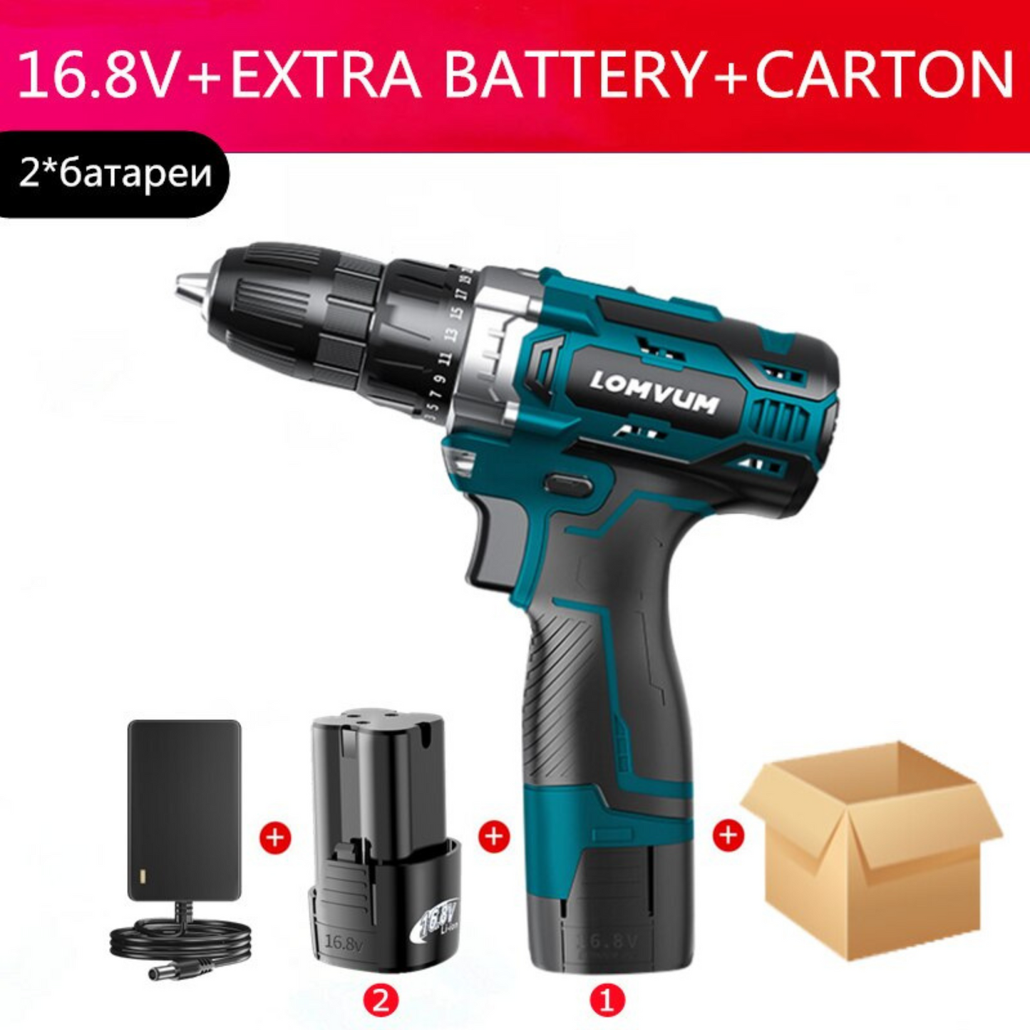 16.8V Lithium Battery Screwdriver