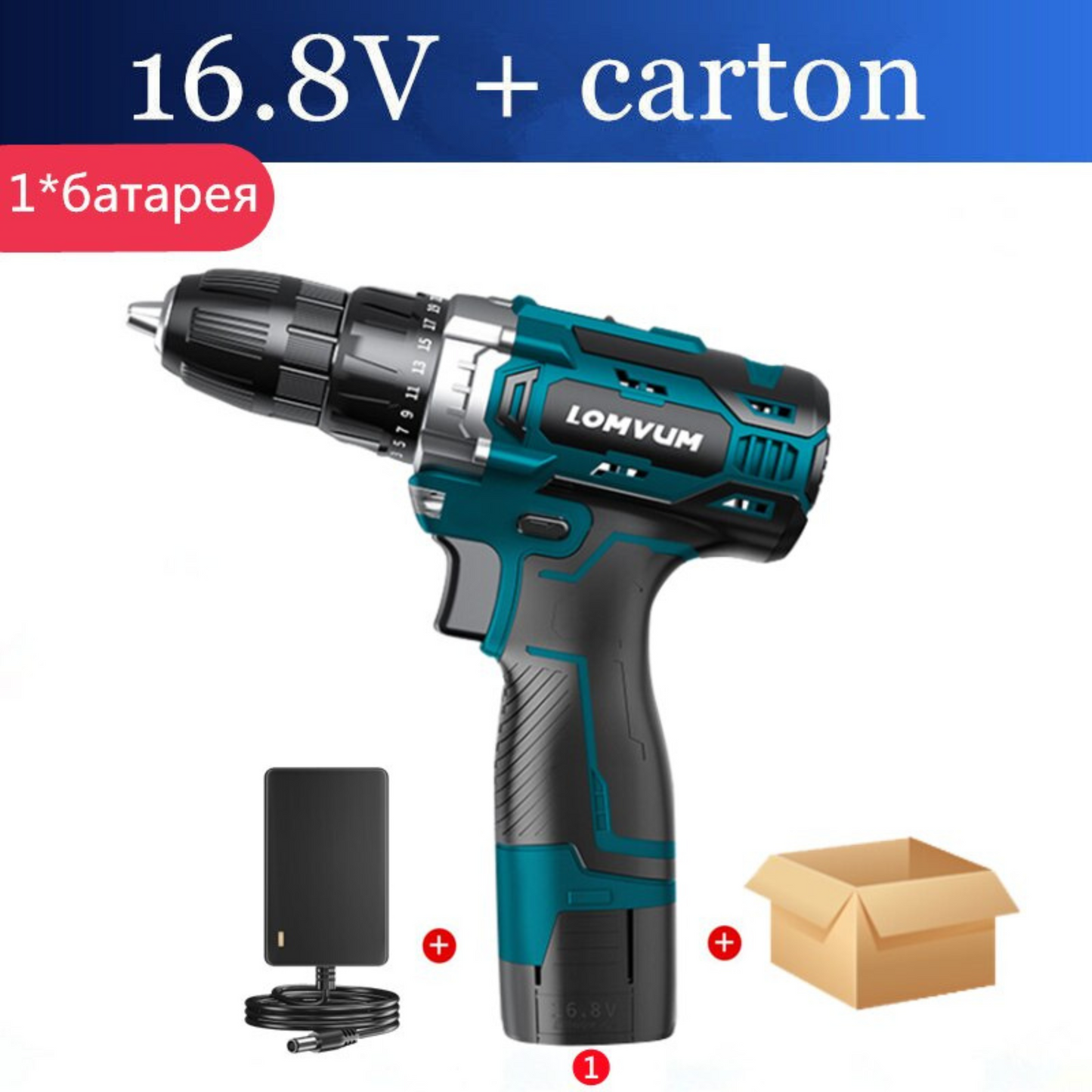 16.8V Lithium Battery Screwdriver