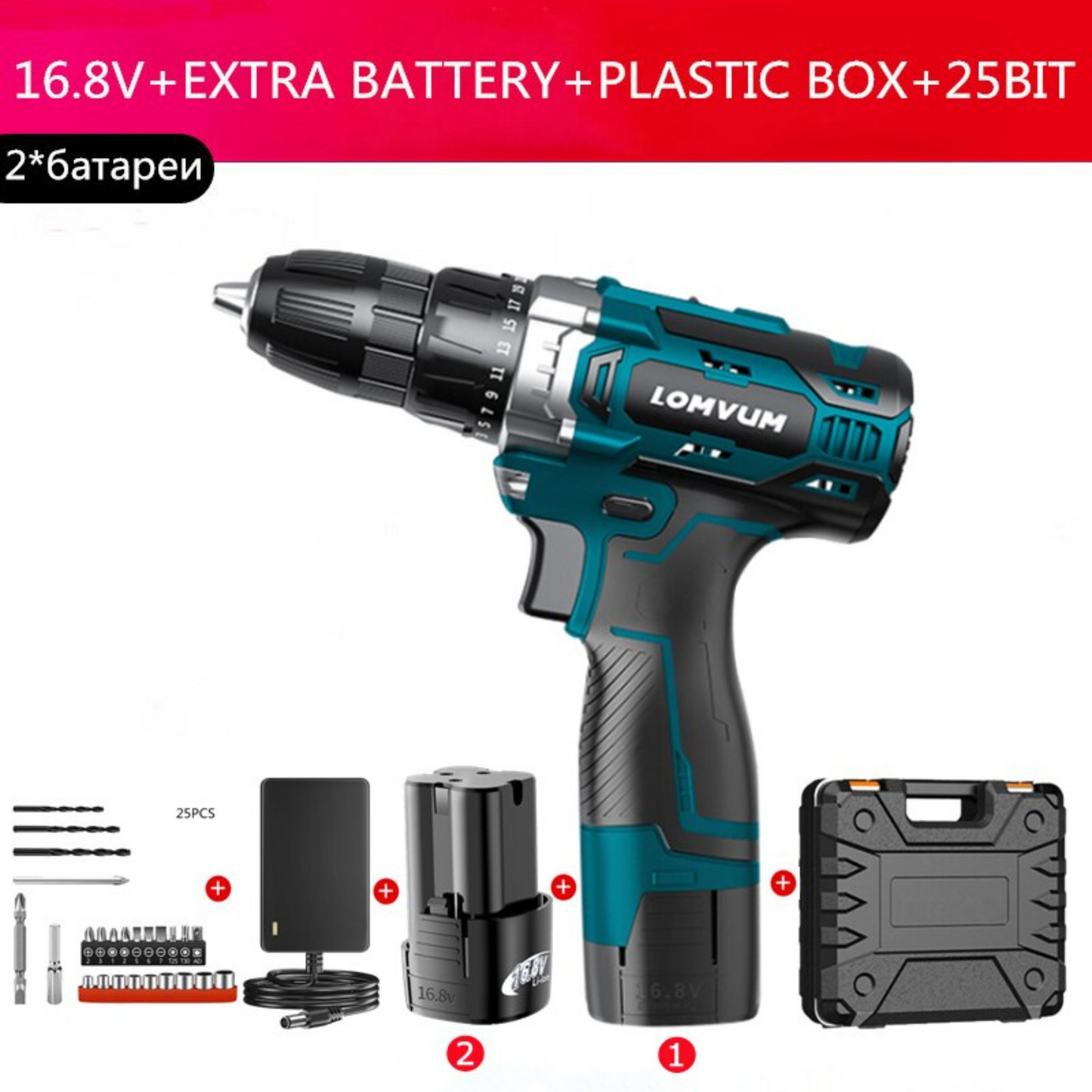16.8V Lithium Battery Screwdriver